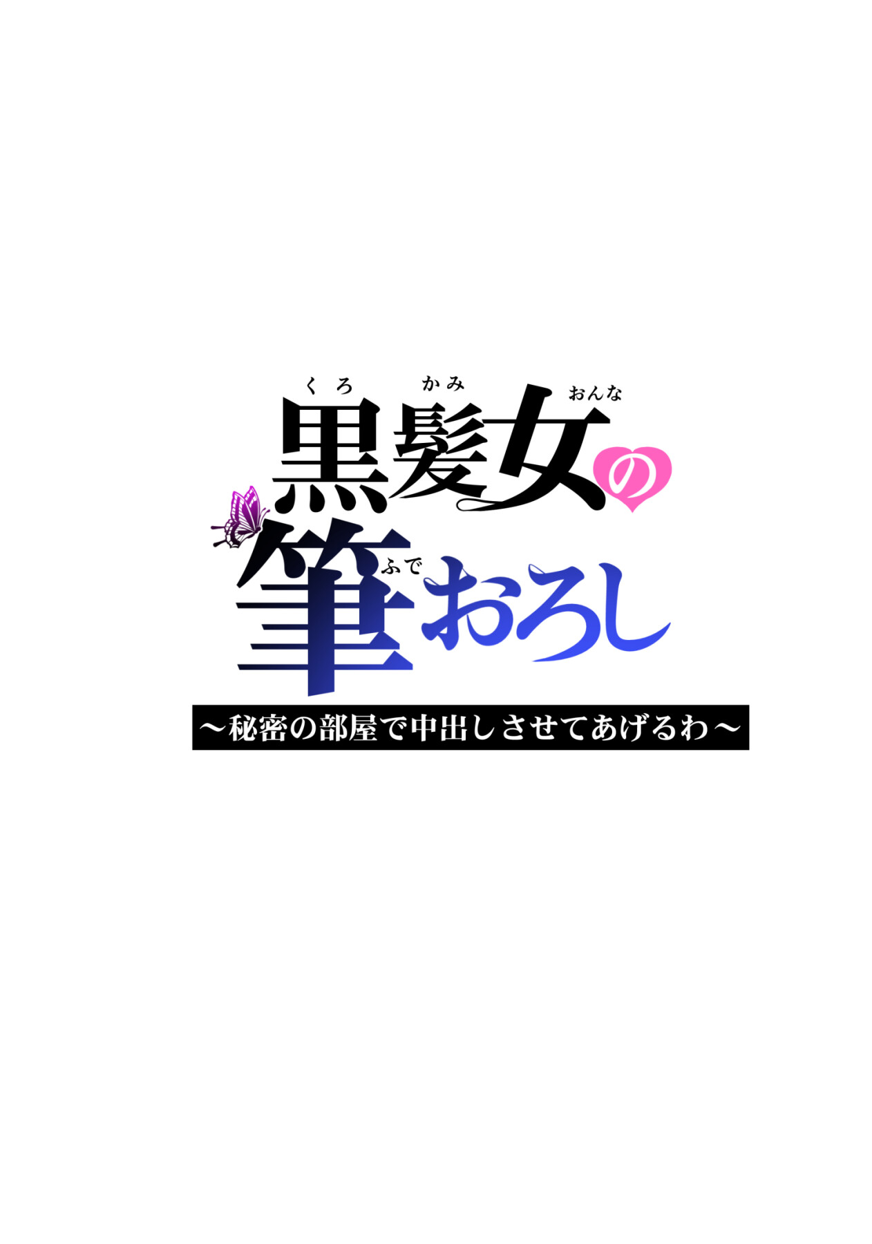 Hentai Manga Comic-Virgin Collector Ai-Read-46